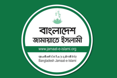 জামায়াতের সঙ্গে তুর্কি রাষ্ট্রদূতের বৈঠক, নির্বাচন নিয়ে আলোচনা