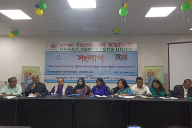 শিশুশ্রম নিরসনে আইন ও নীতিমালা সংস্কারের তাগিদ