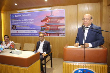 ‘জাপানে উচ্চ শিক্ষা : সুযোগ ও চ্যালেঞ্জ’ শীর্ষক সেমিনার