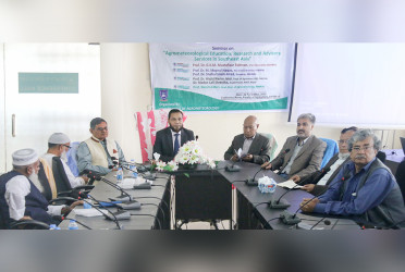 বশেমুরকৃবিতে দক্ষিণ এশিয়ার কৃষি আবহবিদ্যা বিষয়ক শিক্ষা, গবেষণা নিয়ে সেমিনার
