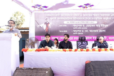 শিক্ষার্থীদের রক্তের ঋণ আমরা যেনো ভুলে না যাই: বিডিইউ উপাচার্য