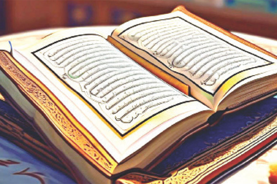 ‘হে আমার বান্দারা’ বলে আল্লাহর বিশেষ সম্বোধন