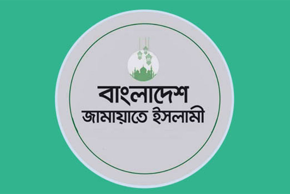 চীন সফরে যাচ্ছেন জামায়াতসহ ইসলামি দলগুলোর ১৪ নেতা