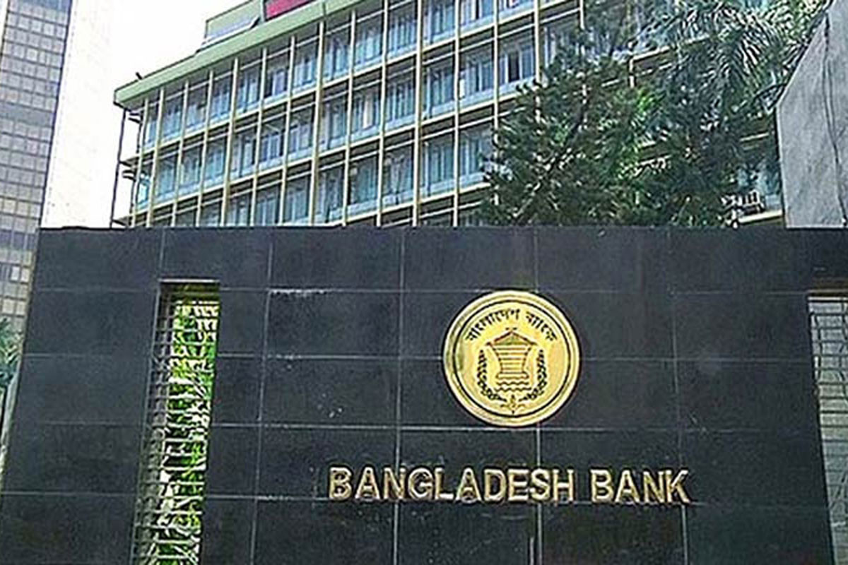এবার ৯০ ও ১৮০ দিন মেয়াদি বিল চালু করল কেন্দ্রীয় ব্যাংক