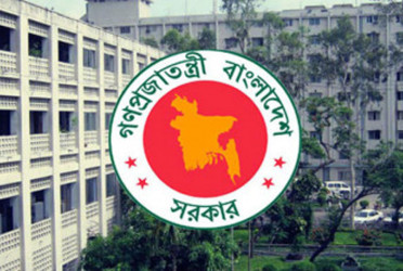 আপিল বিভাগের বিচারপতির মর্যাদা পেলেন ৫ সংস্কার কমিশনের প্রধানগণ