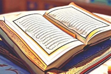 ‘হে আমার বান্দারা’ বলে আল্লাহর বিশেষ সম্বোধন