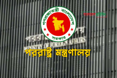 ‘চিন্ময় দাস গ্রেফতারে দিল্লির বিবৃতি বন্ধুত্বের চেতনার পরিপন্থী’
