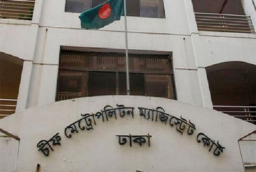 নতুন মামলায় সাবেক মন্ত্রী-এমপিসহ ১৮ জন গ্রেফতার