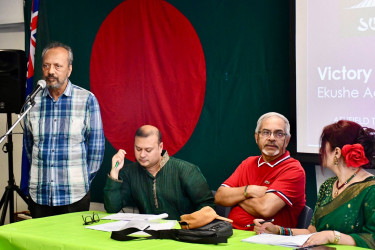 বিনম্র শ্রদ্ধায় বিজয় দিবসের স্মৃতিচারণ করলো একুশে একাডেমি অস্ট্রেলিয়া