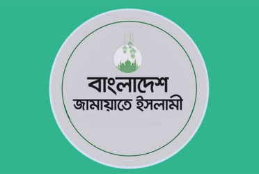 চীন সফরে যাচ্ছেন জামায়াতসহ ইসলামি দলগুলোর ১৪ নেতা