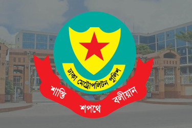 তেজগাঁও-গুলশানের এডিসিসহ পাঁচ কর্মকর্তাকে বদলি