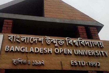 বাউবির বিএ-বিএসএস পরীক্ষা ২৯ নভেম্বর থেকে শুরু
