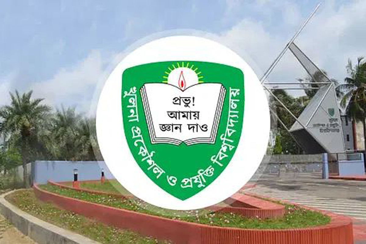 কুয়েটের ৩১ শিক্ষক পেলেন ভাইস চ্যান্সেলর অ্যাওয়ার্ড