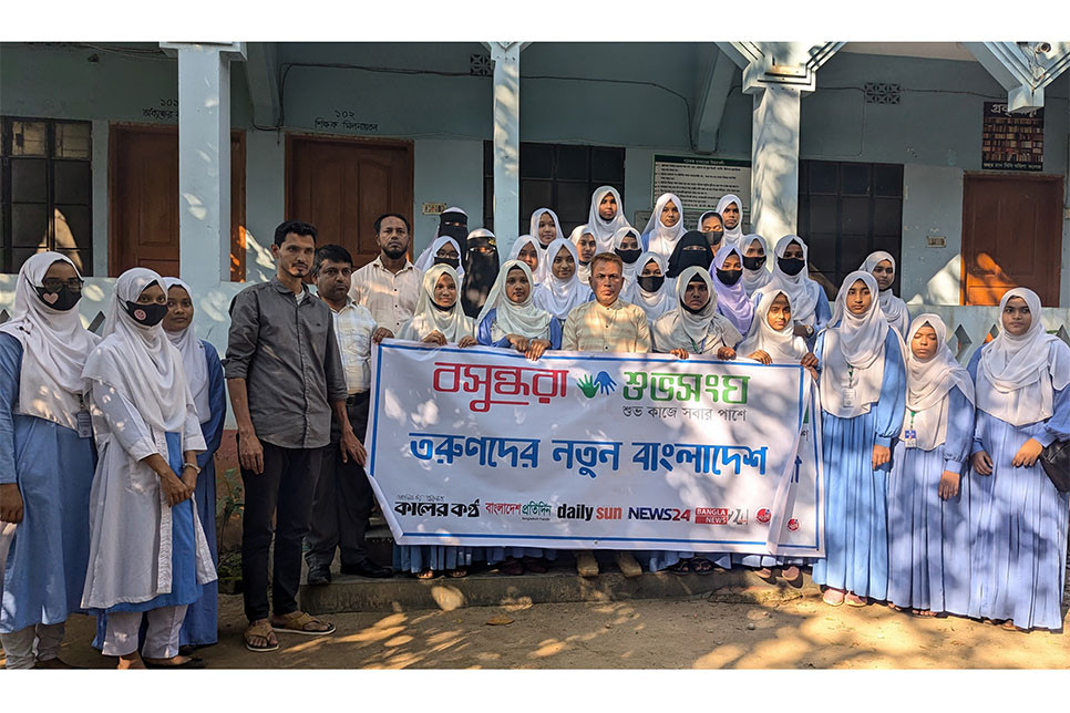 ‘তরুণদের নতুন বাংলাদেশ’ শীর্ষক আলোচনা সভা অনুষ্ঠিত