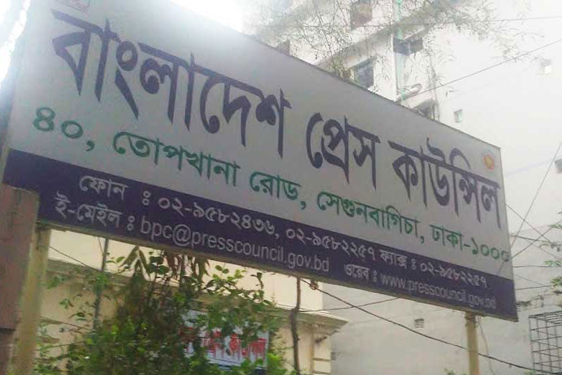 প্রেস কাউন্সিলের নতুন চেয়ারম্যান আবদুল হাকিম
