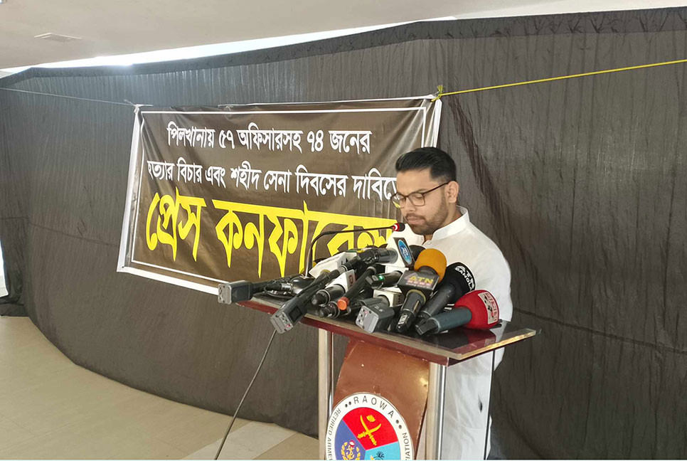 পিলখানা হত্যাকাণ্ড : দুই সপ্তাহের মধ্যে আন্তর্জাতিক ট্রাইব্যুনালে অভিযোগ
