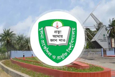 কুয়েটের ৩১ শিক্ষক পেলেন ভাইস চ্যান্সেলর অ্যাওয়ার্ড
