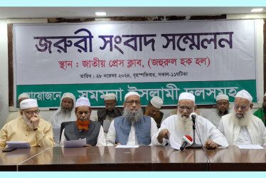 ইসকন নিষিদ্ধ করাসহ ৩ দাবি ইসলামী তিন দলের