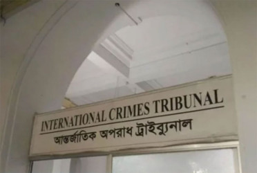 দুই র‌্যাব কর্মকর্তাকে ট্রাইব্যুনালে হাজিরের নির্দেশ