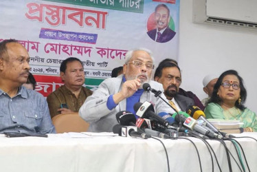 সংবিধান সংস্কারে জাতীয় পার্টির ১৯ প্রস্তাব