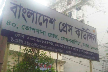 প্রেস কাউন্সিলের নতুন চেয়ারম্যান আবদুল হাকিম