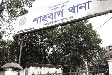 সাকুরা নয়, বারডেমের পাশে যাচ্ছে শাহবাগ থানা