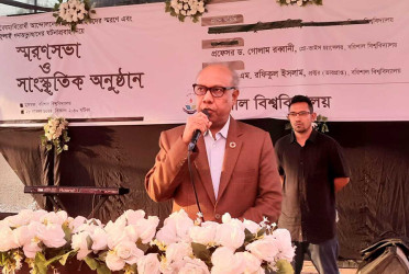 বৈষম্যবিরোধী আন্দোলনে নিহত ও আহতদের স্মরণে ববিতে স্মরণসভা