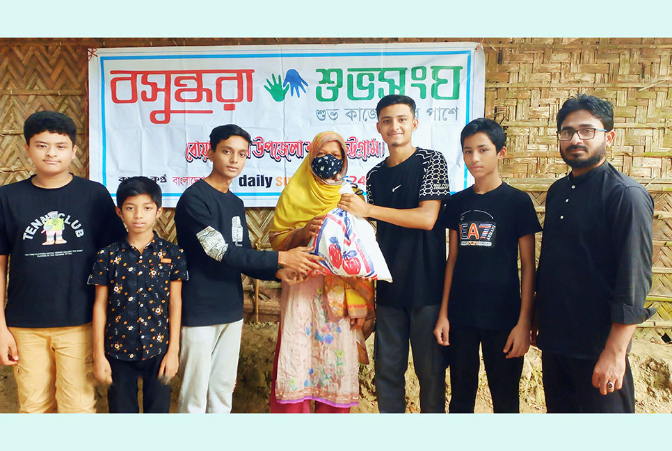 বোয়ালখালীতে দুস্থ পরিবারের মাঝে বসুন্ধরা শুভসংঘের খাদ্য সহায়তা