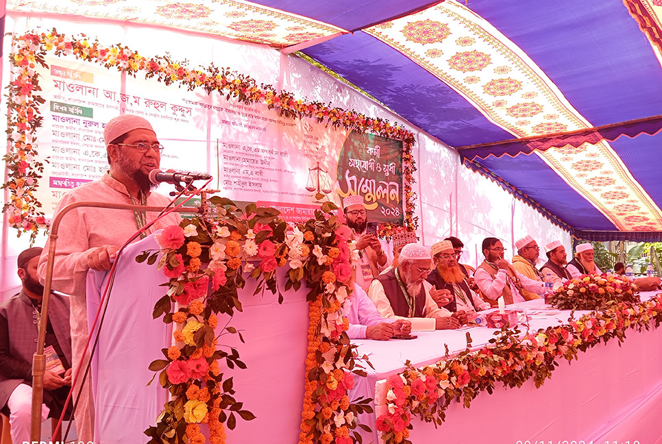 জামায়াতের যশলং-শিমুলিয়া ইউনিয়ন সম্মেলন অনুষ্ঠিত