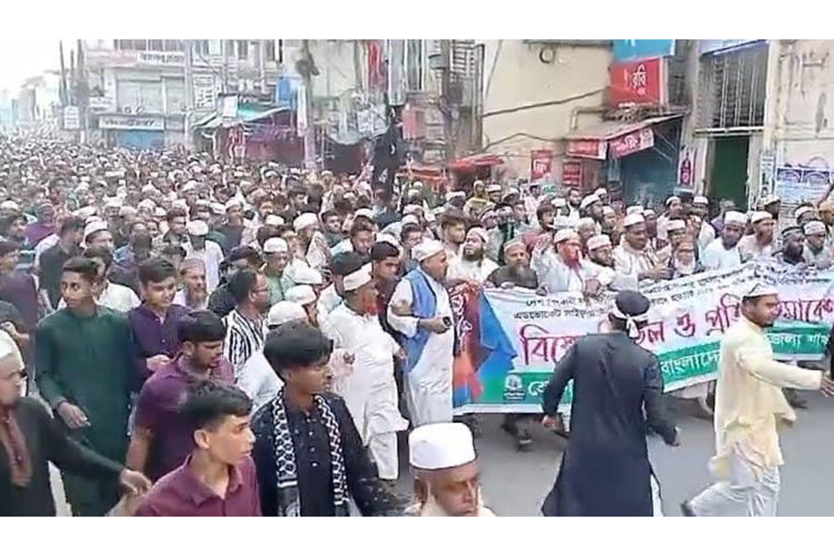 ইসকন নিষিদ্ধের দাবিতে হেফাজতে ইসলামীর বিক্ষোভ মিছিল ও সমাবেশ