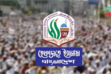 বায়তুল মোকাররমের উত্তর গেটে হেফাজতের বিক্ষোভ সমাবেশ আজ