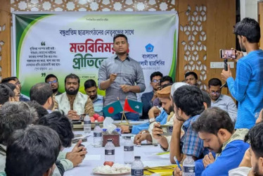 দেশবিরোধী ষড়যন্ত্র প্রতিহত করতে ৩৪ ছাত্রসংগঠনের ঐক্যমত