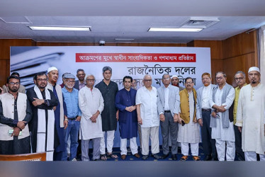 গণমাধ্যমের স্বাধীনতা রক্ষার প্রতিশ্রুতি দিলেন রাজনীতিবিদরা