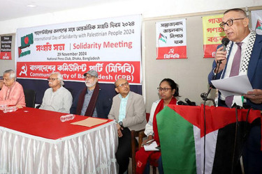 মধ্যপ্রাচ্যে শান্তির জন্য স্বাধীন ফিলিস্তিনের বিকল্প নেই: রাষ্ট্রদূত