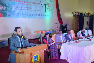 বশেমুরকৃবিতে জুলাই গণঅভ্যুত্থানে শহিদ ও আহতদের স্মরণে সভা