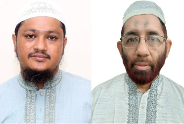 নারায়ণগঞ্জ মহানগর জামায়াতের কার্যকরি কমিটি গঠন