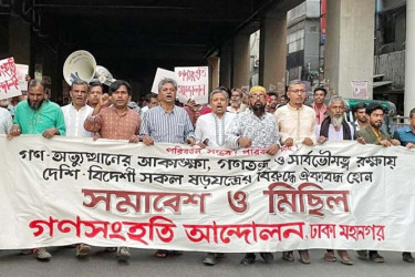 সকল ষড়যন্ত্র মোকাবিলা করে গণঅভ্যুত্থানকে রক্ষা করতে হবে : আবুল হাসান