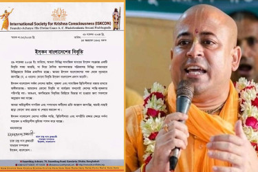 চিন্ময়কে সমর্থন করে কোনো বিবৃতি দেয়নি ইসকন বাংলাদেশ