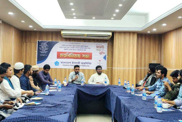 শাবিপ্রবির বিভিন্ন ছাত্রসংগঠনের সাথে শিবিরের মতবিনিময়