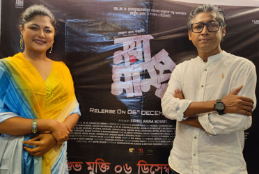 প্রকাশ্যে ‘নয়া মানুষ’
