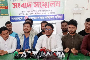 চাকরির আবেদন ফি কমানোসহ ৪ দফা দাবি ছাত্র অধিকার পরিষদের