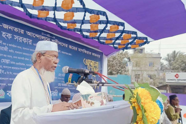 ‘জামায়াতে ইসলামী আল্লাহ প্রদত্ত ৪ দফা বাস্তবায়নে কাজ করছে’