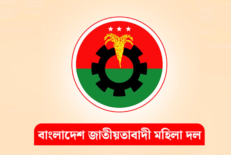 চাঁদাবাজিসহ নানা অভিযোগে ঝালকাঠি মহিলা দলের নেত্রীকে বহিষ্কার