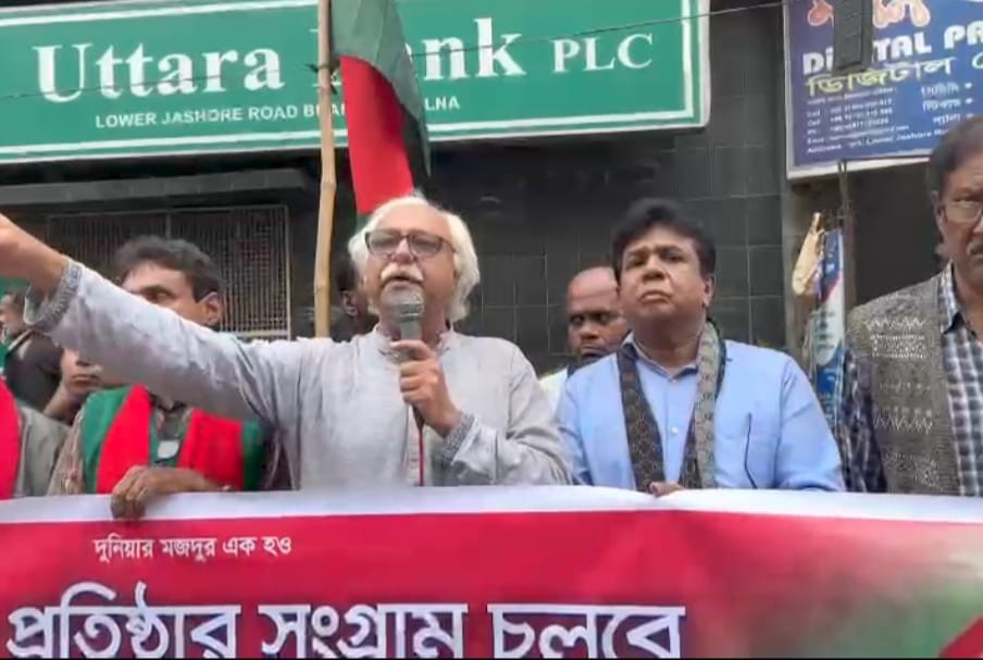 ‘বৈষম্যমুক্ত অসাম্প্রদায়িক, গণতান্ত্রিক বাংলাদেশ গড়তে হবে’