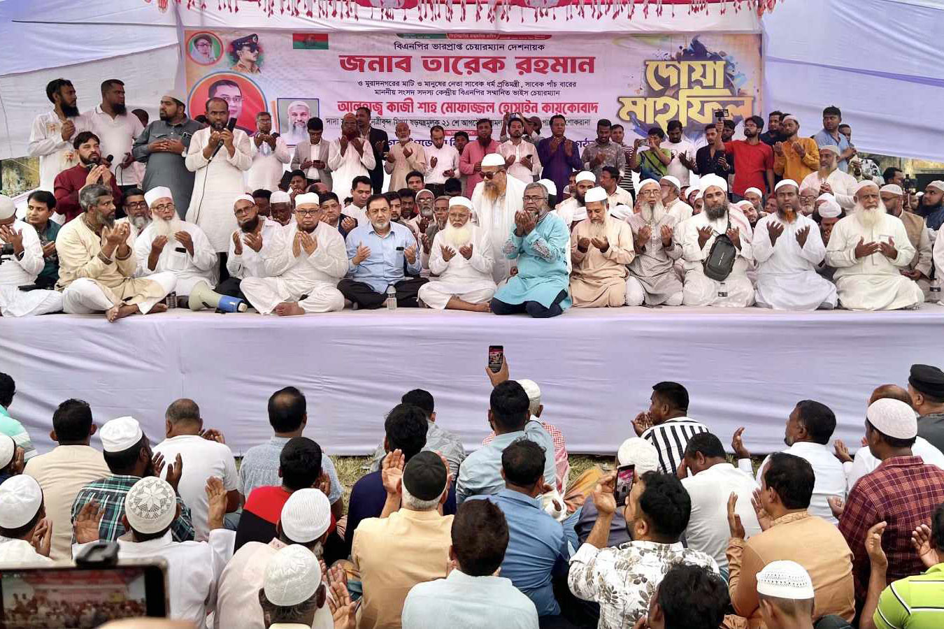 মুরাদনগরে আনন্দ মিছিল, মসজিদে মসজিদে দোয়া