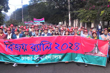 ঢাকা বিশ্ববিদ্যালয়ের ক্যাম্পাসে বর্ণাঢ্য ‘বিজয় র‌্যালি’