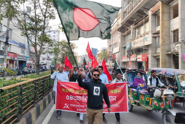 রাজশাহীতে সিপিবির জাতীয় পতাকা মিছিল