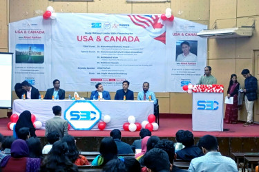 শাবিপ্রবিতে যুক্তরাষ্ট্র ও কানাডায় উচ্চশিক্ষা বিষয়ক সেমিনার