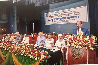 হাক্কানী আঞ্জুমান বাংলাদেশের ২৮তম আন্তর্জাতিক সর্বধর্মীয় প্রার্থনা সভা অনুষ্ঠিত