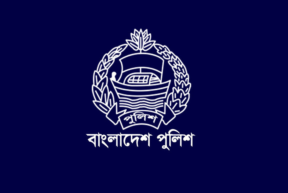 একযোগে পুলিশের ৪১ কর্মকর্তাকে বদলি